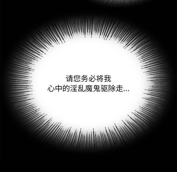 第36话 - 第51.jpg页