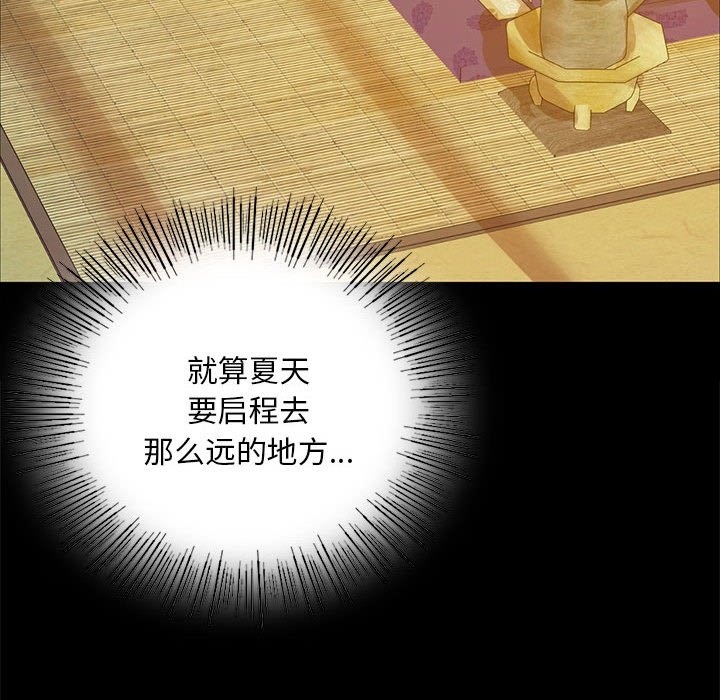 第36话 - 第55.jpg页