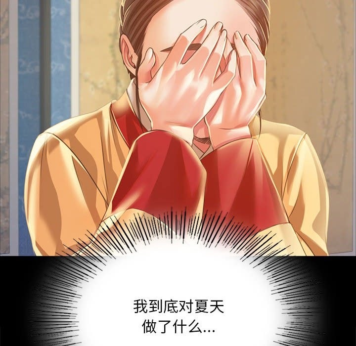第36话 - 第57.jpg页