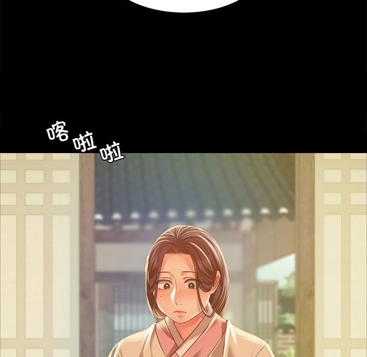 第36话 - 第61.jpg页