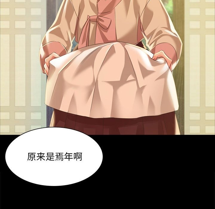 第36话 - 第62.jpg页