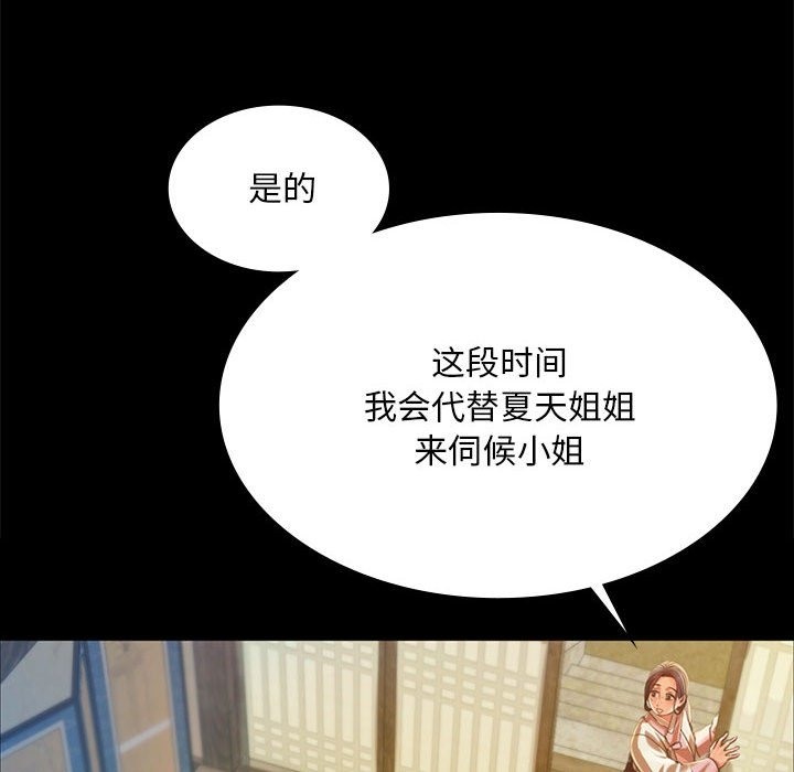 第36话 - 第63.jpg页