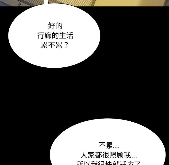 第36话 - 第65.jpg页
