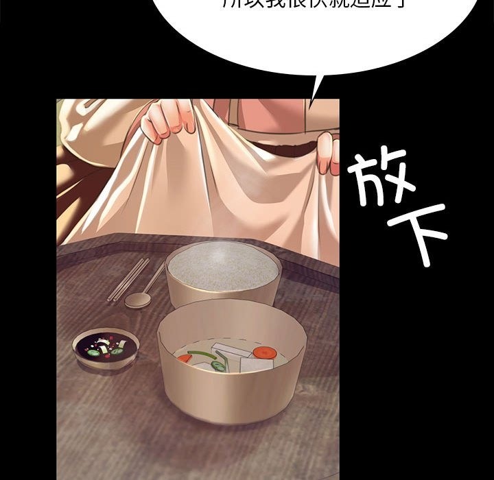 第36话 - 第66.jpg页