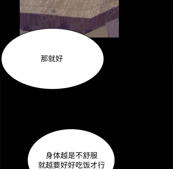 第36话 - 第67.jpg页