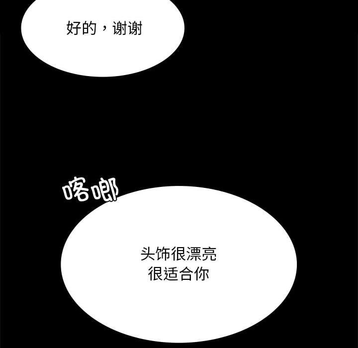 第36话 - 第70.jpg页