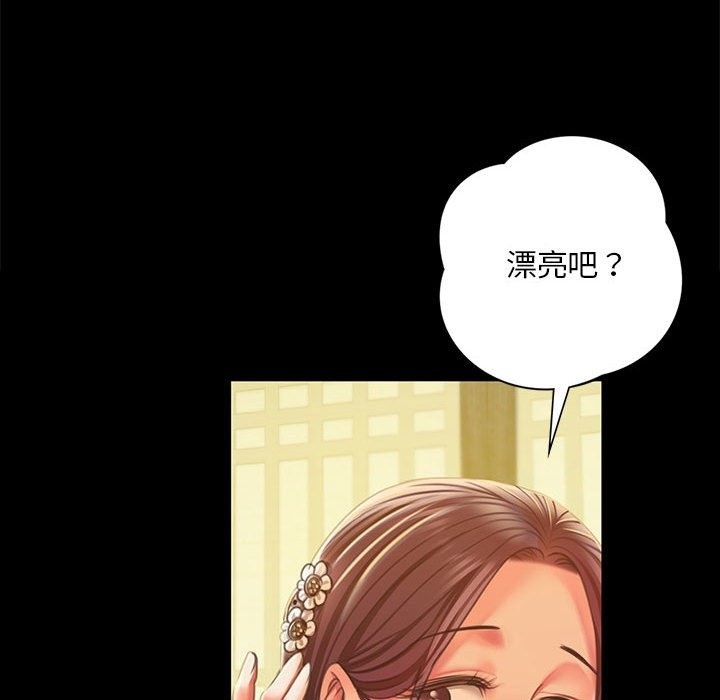 第36话 - 第71.jpg页