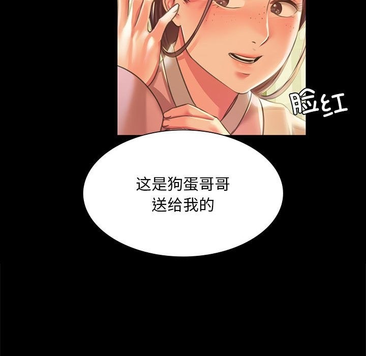 第36话 - 第72.jpg页
