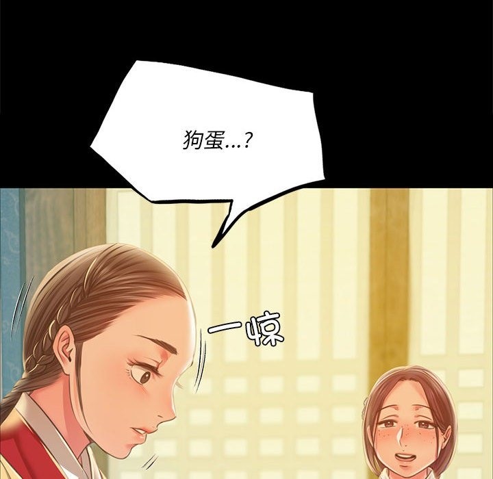 第36话 - 第73.jpg页