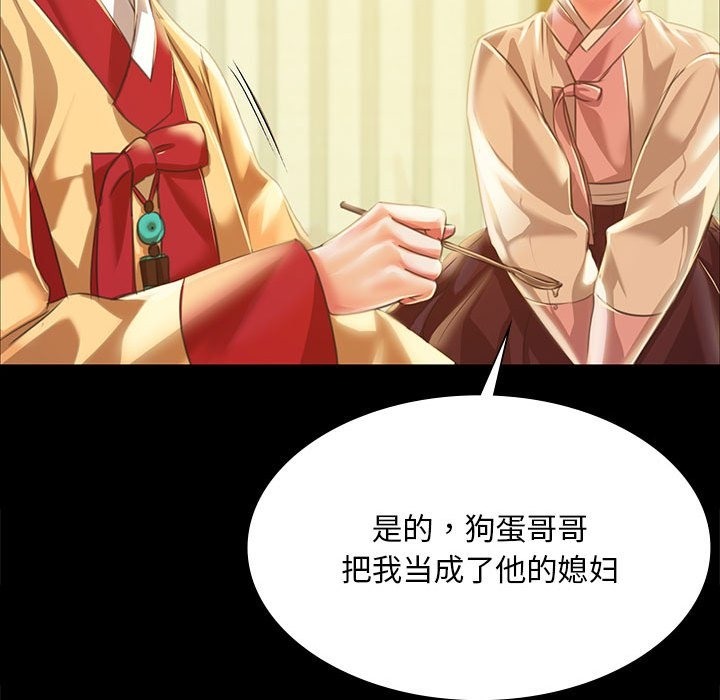 第36话 - 第74.jpg页