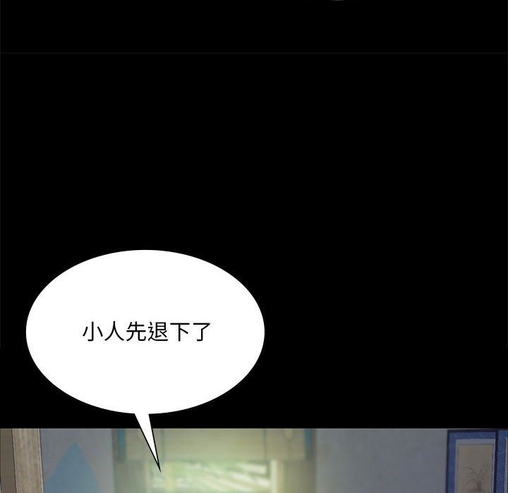 第36话 - 第75.jpg页