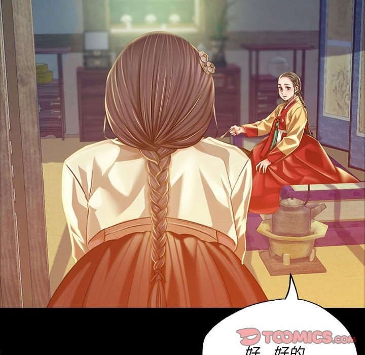 第36话 - 第76.jpg页