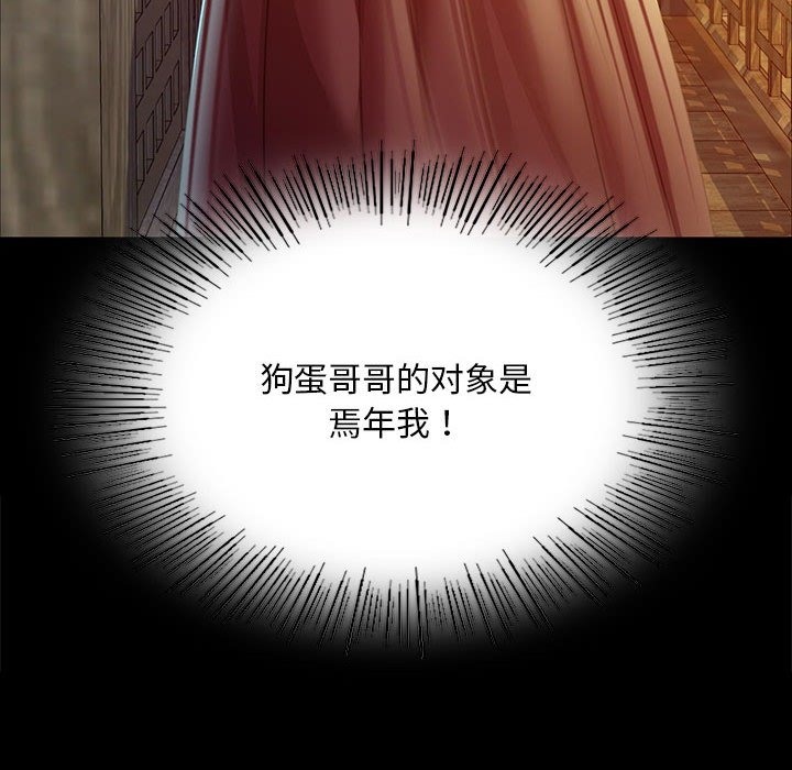 第36话 - 第79.jpg页