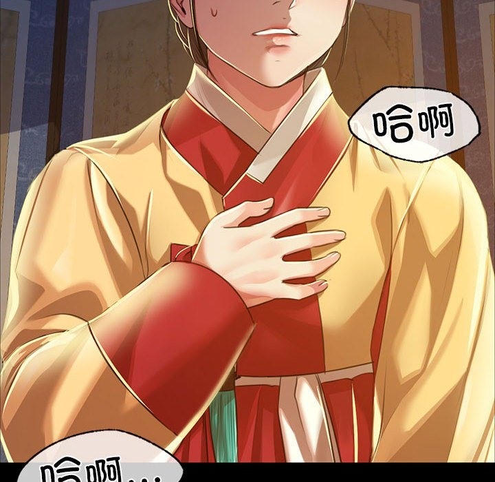 第36话 - 第89.jpg页