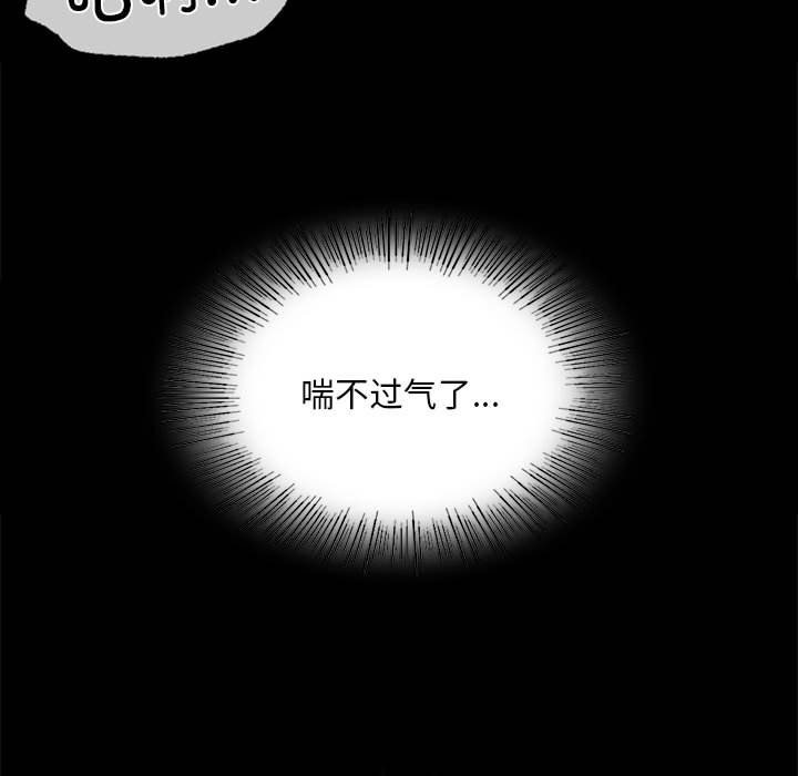 第36话 - 第90.jpg页
