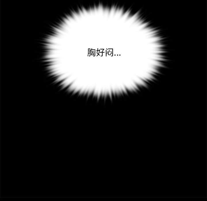 第36话 - 第91.jpg页