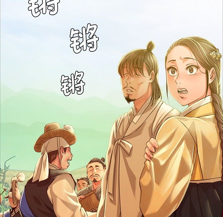 第36话 - 第94.jpg页