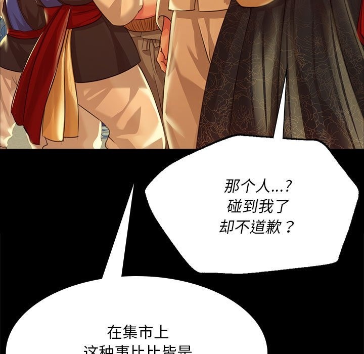 第36话 - 第95.jpg页