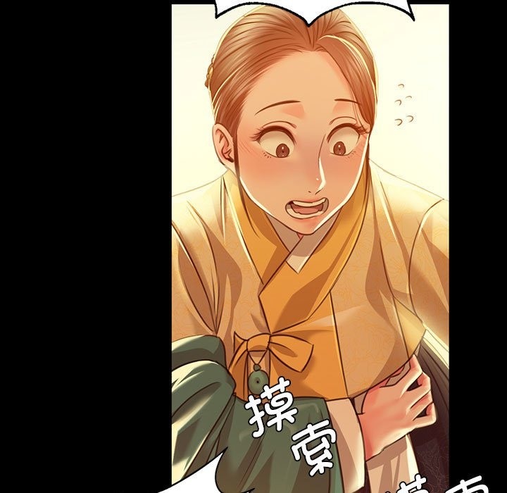 第36话 - 第97.jpg页