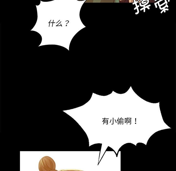 第36话 - 第98.jpg页