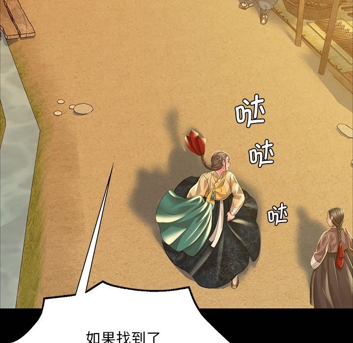 第36话 - 第102.jpg页