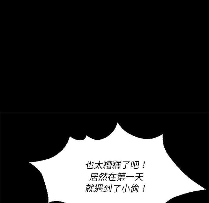 第36话 - 第104.jpg页