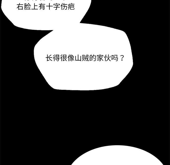 第36话 - 第111.jpg页