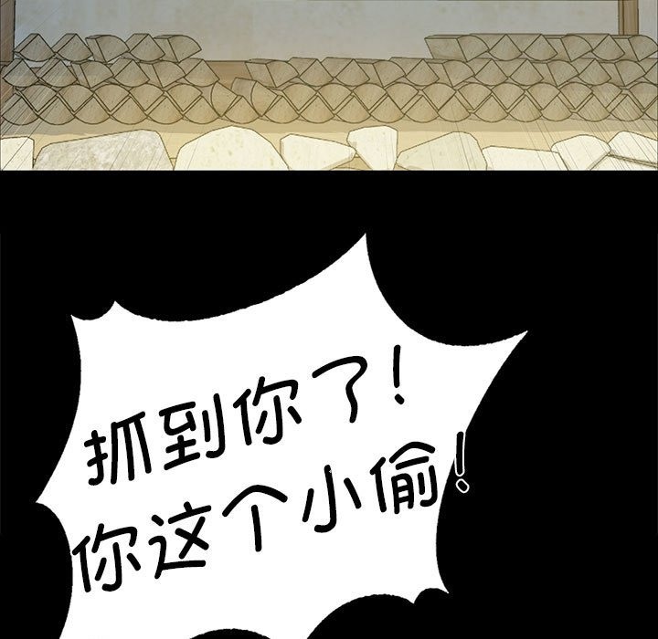 第36话 - 第115.jpg页