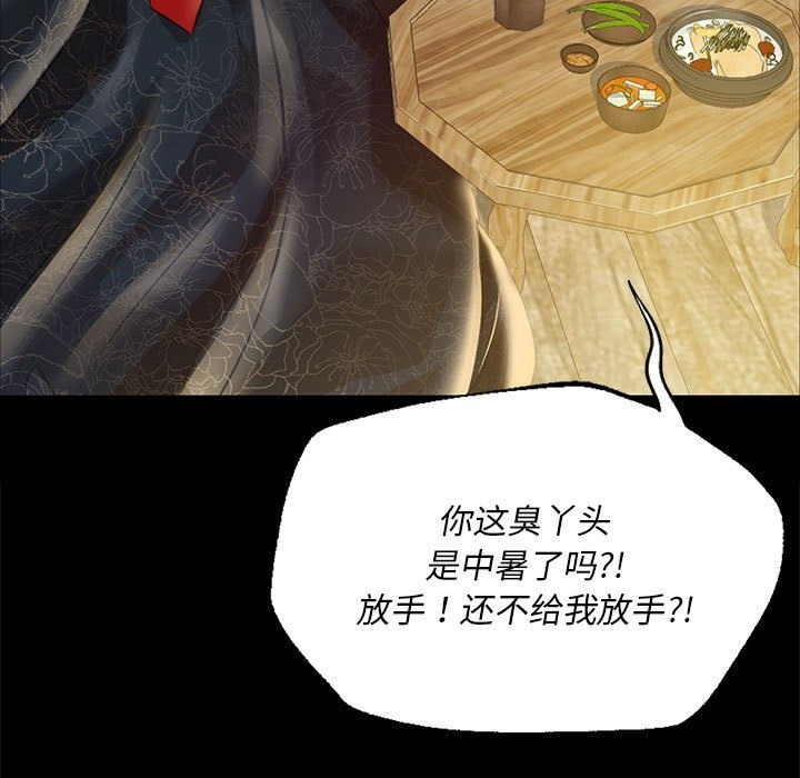 第36话 - 第119.jpg页