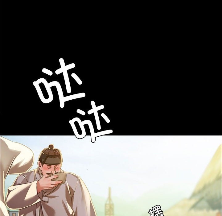 第36话 - 第120.jpg页