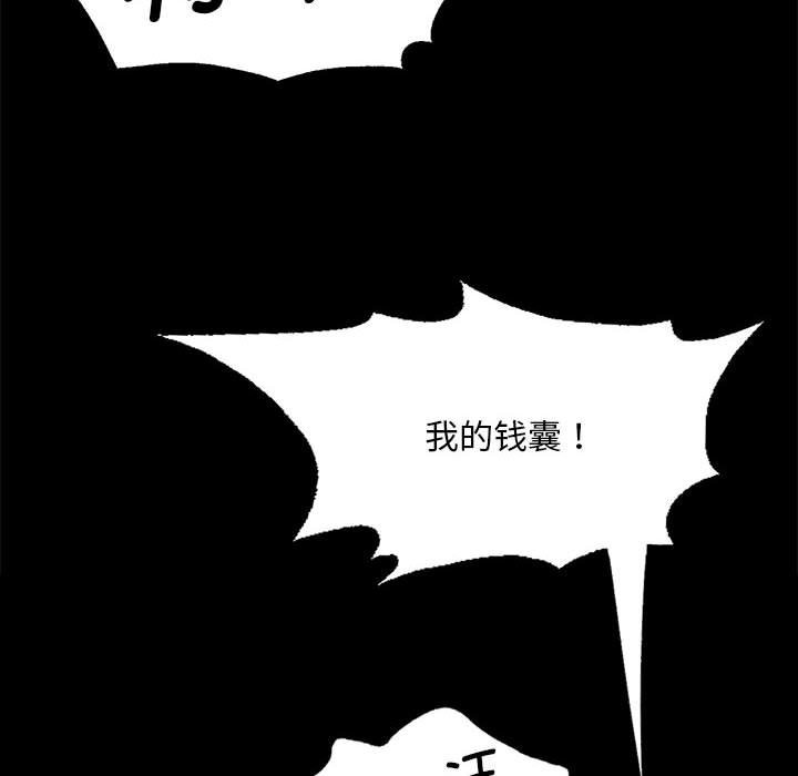 第36话 - 第122.jpg页