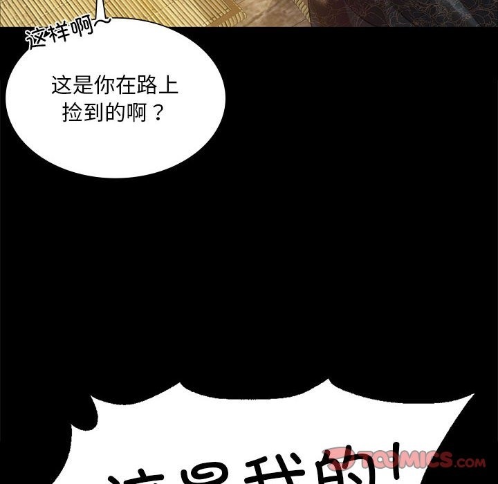 第36话 - 第124.jpg页