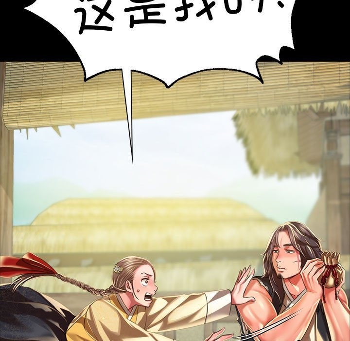 第36话 - 第125.jpg页