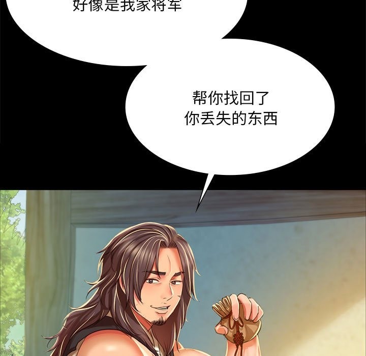 第36话 - 第127.jpg页