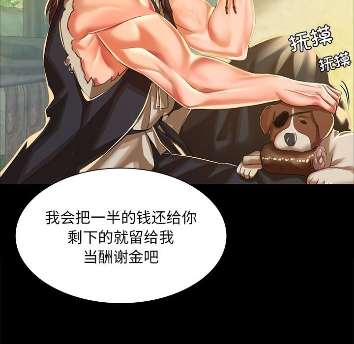 第36话 - 第128.jpg页