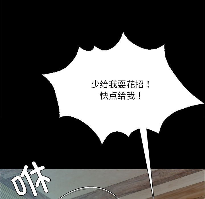 第36话 - 第129.jpg页
