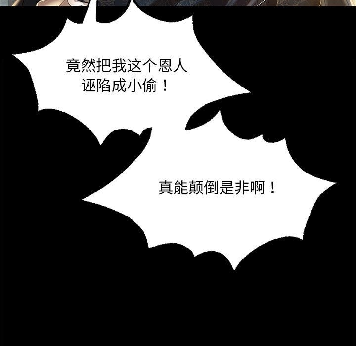 第36话 - 第131.jpg页