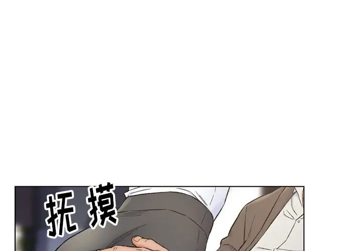 第11话 - 第1.jpg页