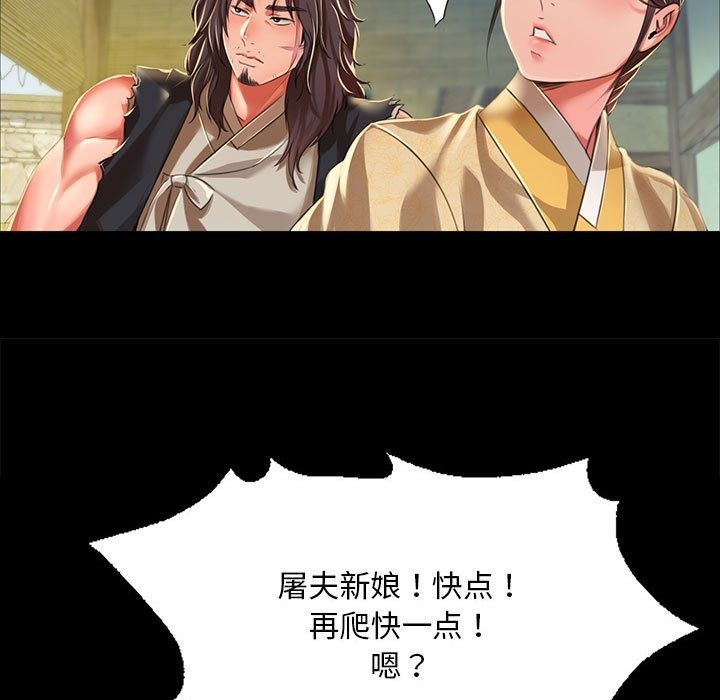 第36话 - 第133.jpg页