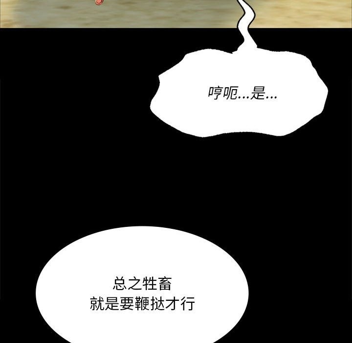 第36话 - 第136.jpg页