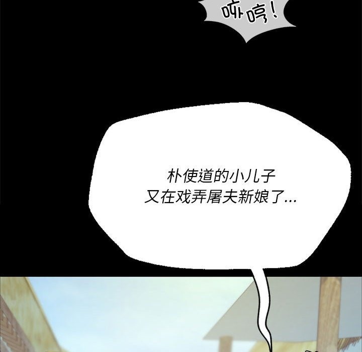 第36话 - 第139.jpg页