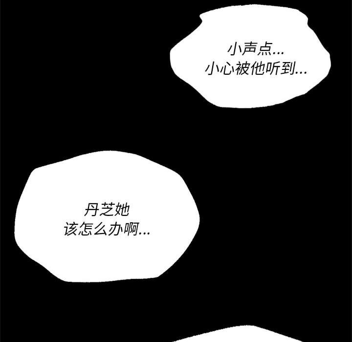 第36话 - 第141.jpg页