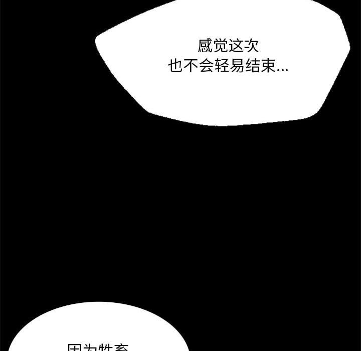 第36话 - 第142.jpg页