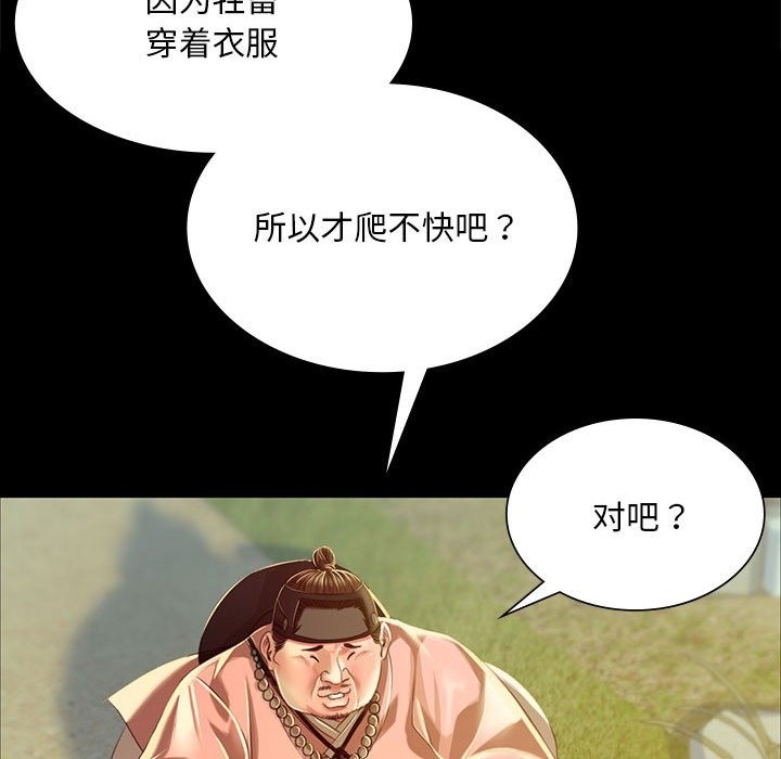 第36话 - 第143.jpg页