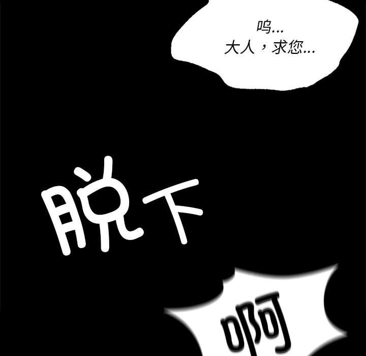 第36话 - 第145.jpg页