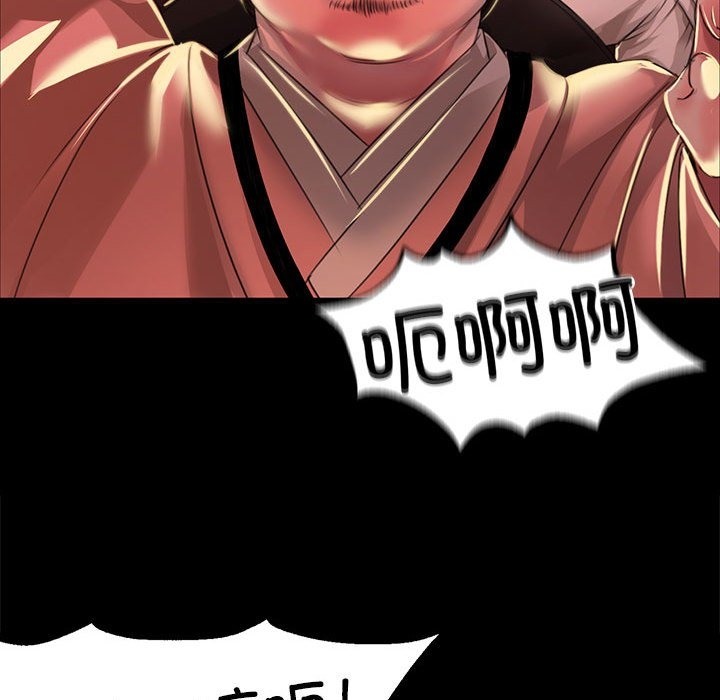 第36话 - 第147.jpg页
