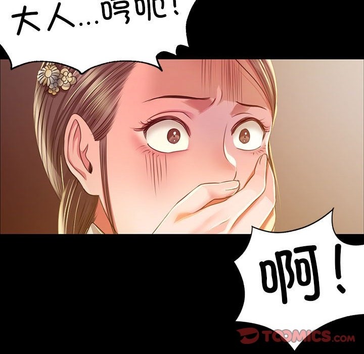 第36话 - 第148.jpg页