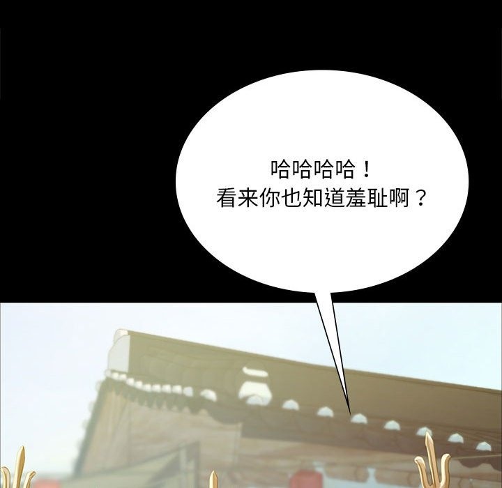 第36话 - 第149.jpg页
