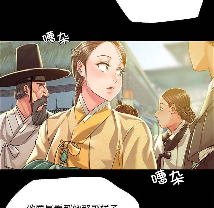 第36话 - 第153.jpg页