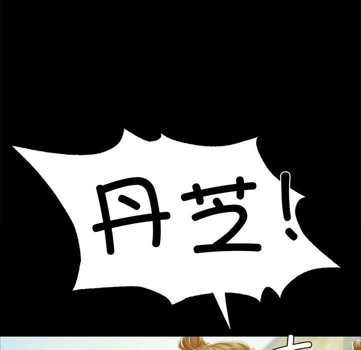 第36话 - 第155.jpg页